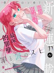 光棍影院经典电影灯塔守夜人