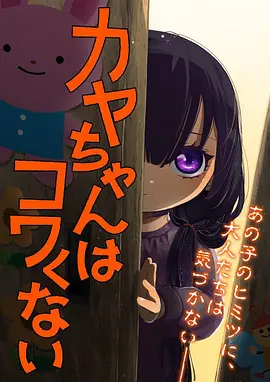 光棍影院动漫番剧星轨拾荒者